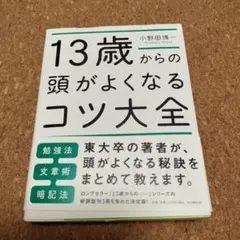 Item thumbnail for item 65f3ea4c-77de-41fd-9145-a6c05a92ef3c