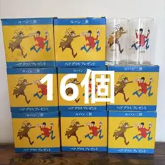 アニメ ルパン三世 ペアグラス 20個セット 東洋醸造 昭和レトロ