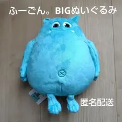 2026年最新】水溜りボンド ぬいぐるみの人気アイテム - メルカリ