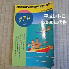 Item thumbnail for item 51241709-a80a-4589-8c98-d819b3632d08