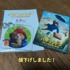 Item thumbnail for item 24d12c14-8f7d-4940-898f-abbba45296d4