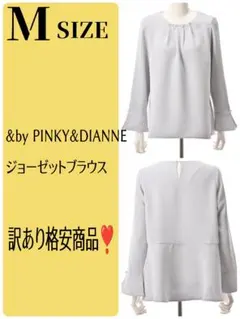 訳あり【M】&by PINKY&DIANNE ジョーゼットブラウス  QVCのサムネイル