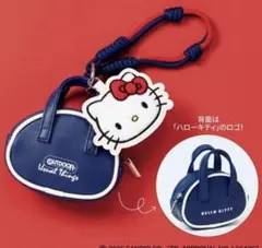 リンネル3月号 HELLO KITTY×OUTDOOR ポーチなチャームセット