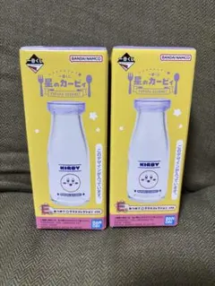 星のカービィ 一番くじ E賞　2個セット