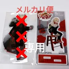 ゆかお様専用