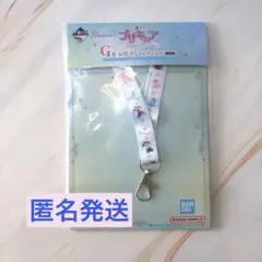 一番くじ プリキュア G賞 お役立ちコレクション ネックストラップのサムネイル