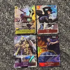 シャーロット・クラッカー サボ　ジャック ベン・ベックマン パラレル ４枚