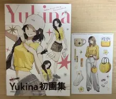 Yukina アートワークス&ファッションスケッチ（ポストカード付）