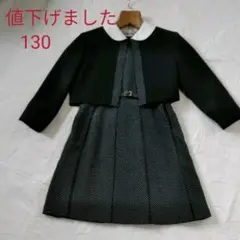 プテットのジャンパースカートと上着セット、