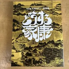 Item thumbnail for item 804febb1-9b26-4e79-8013-a2772a9ba948