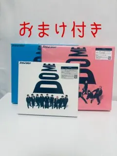 SnowMan i DO ME おまけ付き