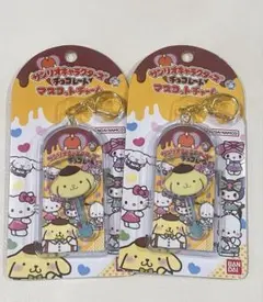 サンリオ　ポムポムプリン　チョコレート マスコットチャーム　2個　新品未開封