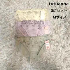 tutuanna刺繍ショーツМサイズ★３点セット