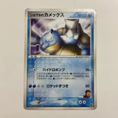 コ*り様 シリーズ:PCG;listno_Pokemon:20505;カード名:のサムネイル