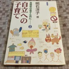 【中古】 暮らしの遊び方/講談社/石倉ヒロユキ 暮らしの遊び方 石倉ヒロユキ 講談社 - メルカリ