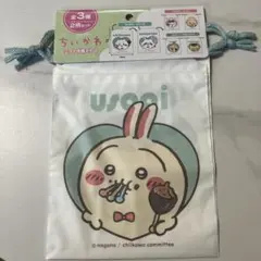 ちいかわ ソフト巾着 2P うさぎ くりまんじゅう