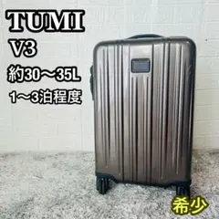 アドリア　　　　　　TUMIトゥミV3 4輪キャリーケース228060D トゥミ TUMI スーツケース 37L 4輪 拡張 インターナショナル