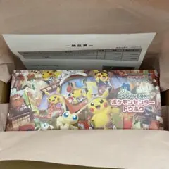 スカーレット&バイオレット スペシャルBOX ポケモンセンタートウホク