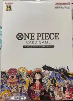 2026年最新】ONE piece プレミアムカードコレクション 25の人気