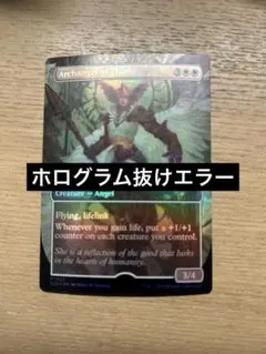 MMQ 誤った指図/Misdirection 英語 サインド アーティスト 拡張 - メルカリ