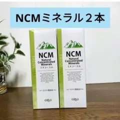 新品・未開封】シェリーヌ NMN 75,000mg 高純度99.9% 70日分 - メルカリ