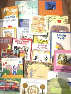 新品〜美品のみ 絵本セット 22冊 読み聞かせ 幼児期
