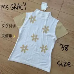 未使用　M'S GRACY エムズグレイシー　半袖ニット　花柄　38のサムネイル