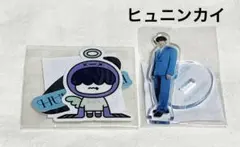 TXTヒュニンカイ,フムニャリン プルバトゥ ガチャステッカーアクスタ2点セット