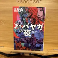 Item thumbnail for item 7ecaa9b5-a550-4abb-821f-0042162cd9f0