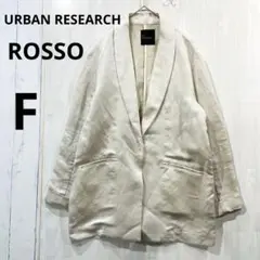 ROSSO リネンジャケット ベージュ F 春夏 上品 きれいめ 麻混 羽織りのサムネイル