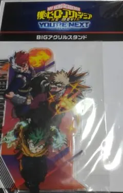 劇場版 僕のヒーローアカデミア ユアネクスト ヒロアカ BIG アクリルスタンド