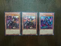 【遊戯王】25th 黒魔女ディアベルスター 絵違い 通常版セット【SEC】