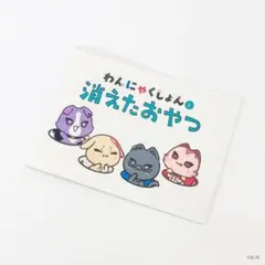 Item thumbnail for item ea72e44c-01c0-431c-8561-59f0fde521d8