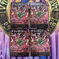 蟲神器 トレカ LR ジャイアントテキサスキリギリス 4枚のサムネイル