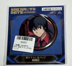 サカモトデイズ 描き下ろし BIG缶バッチ　南雲GiGO限定