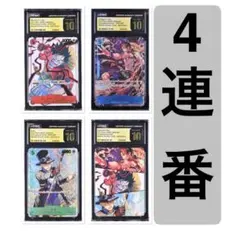 2026年最新】#CGCPristine10の人気アイテム - メルカリ