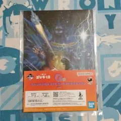 ゴジラ-1.0 一番くじG賞イラストボード＆ステッカー ゴジラVSスペースゴジラ