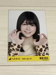 2026年最新】冨里奈央 生写真の人気アイテム - メルカリ