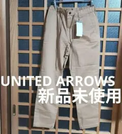 チノパン 調整可能ウエストユナイテッドアローズUNITED ARROWS
