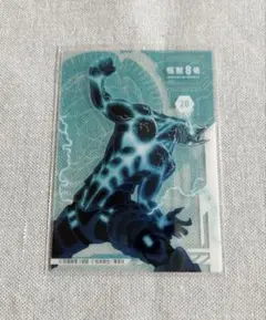 20.怪獣８号　怪獣８号　クリアカードコレクション