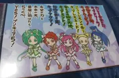 プリキュア 一期一会 ポストカードセット
