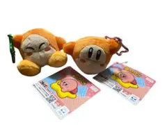 星のカービィ カラビナ付きマスコット ワドルディ 2種セット