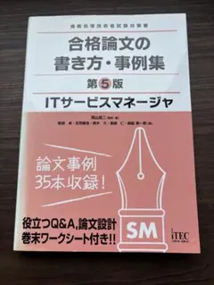 Item thumbnail for item b4e6325a-b766-4b52-abf1-333d0d60f69d