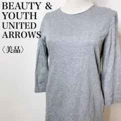 Item thumbnail for item 81f931d7-4dac-48d3-ac7b-80f109b58ded