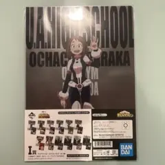 新品 未開封 未使用 僕のヒーローアカデミア クリアファイル A4