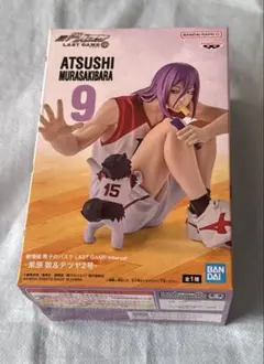 黒子のバスケ　フィギュア　紫原敦