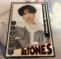 SixTONES 松村北斗 THEVIBES VVS 特典 カード トレカ