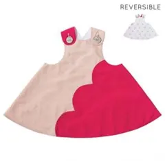 新品未使用マールマール MARLMARL エプロン  ワンピース リバーシブル