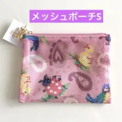 【新品未使用】フェイラー ハイジペイズリー ポーチS