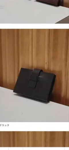 明日発送日！todayful Leather Cardcase